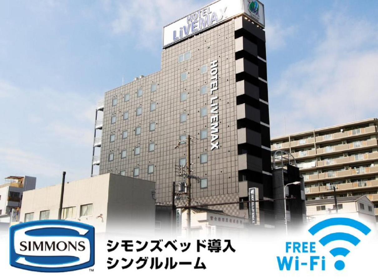 Hotel Livemax Osaka Dome Mae Hotel Eksteriør billede